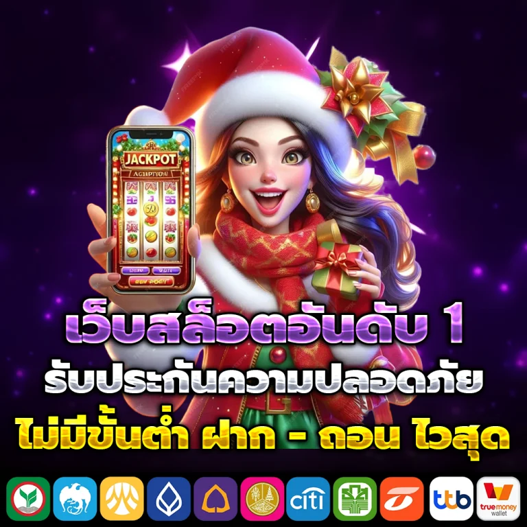 flik234 เว็บตรง