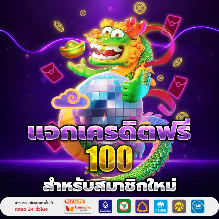 สล็อต flik234