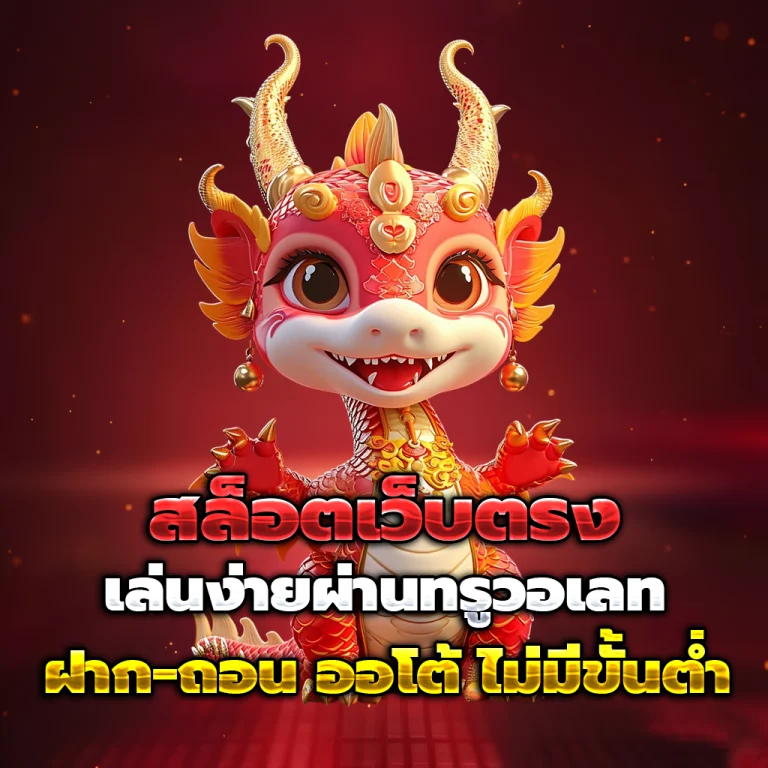 ทางเข้า flik234
